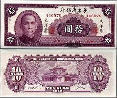 *10 Yuan Čína 1949, Kwantung Bank S2458 UNC - Kliknutím na obrázok zatvorte -